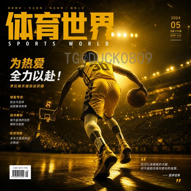 世界杯射手榜：历届金靴得主与历史射手王深度解析