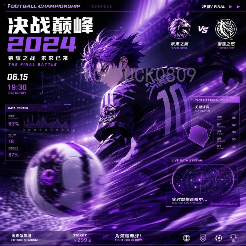 2026世界杯非洲区名额分配：官方规则解读与各队前景分析
