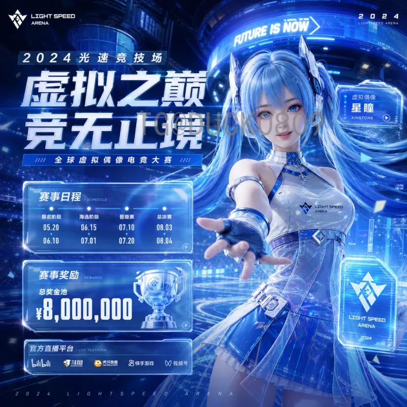 克罗地亚世界杯决赛高清直播观看指南与经典回顾