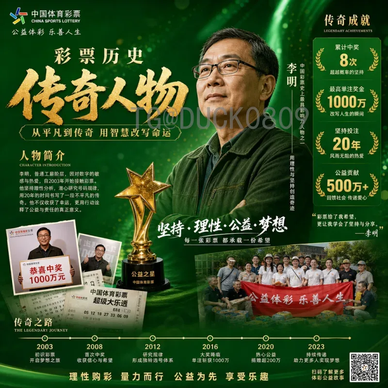 欧洲列强备战2026世界杯：新星崛起与战术革新
